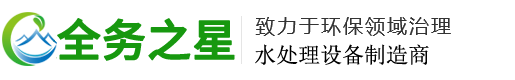 貴陽全務(wù)之星環(huán)?？萍加邢薰?></a></div>
		<div   id=